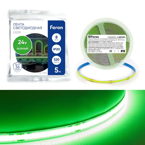 Светодиодная COB лента Feron LS530 320SMD(2110) 10Вт/м 24V зеленый картинка 